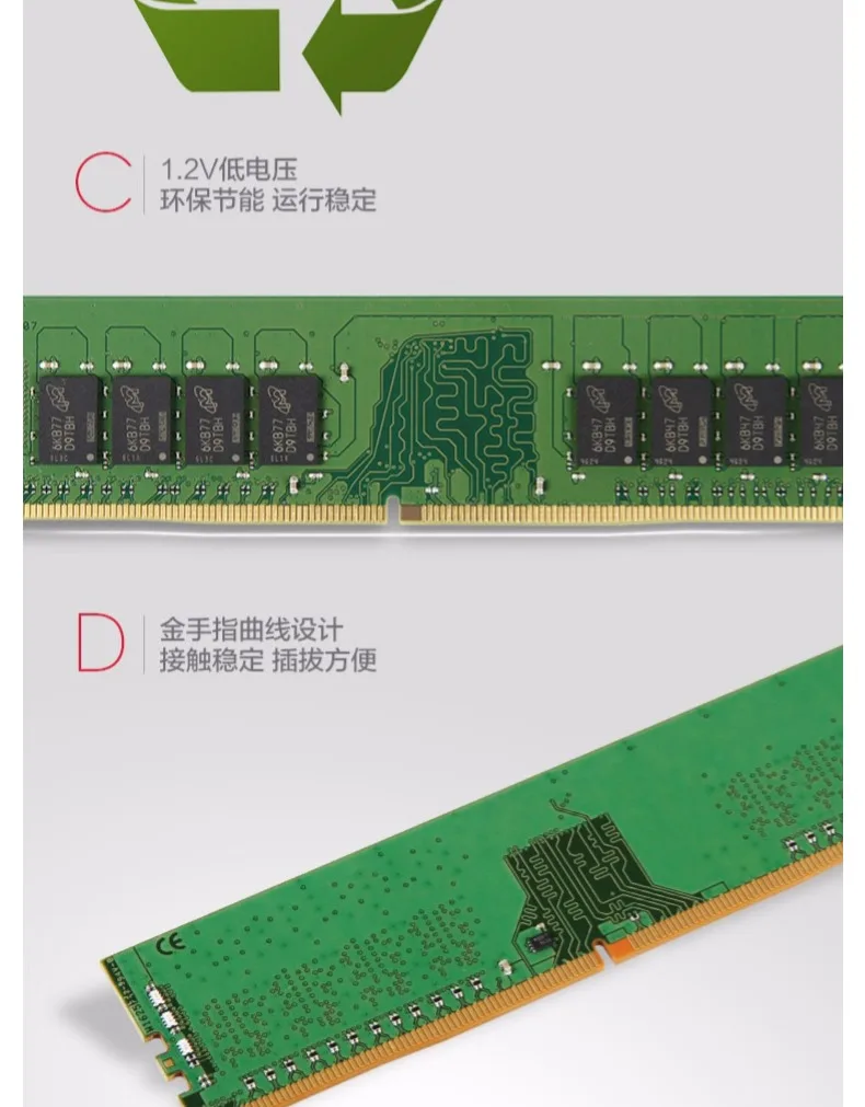Kingston Intel DIMM материнская плата памяти 1600 МГц DDR3 240 Pin 4 ГБ 8GB16GB 2400 МГц 1,2 в 288 Pin Memoria ram для настольных ПК