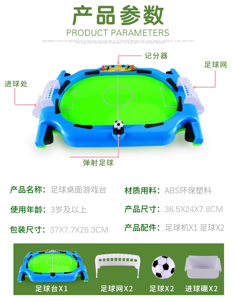 4530 Douyin детская интерактивная игрушка Настольный футбол спортивная игра мальчик футбольная игрушка