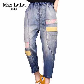

Max LuLu 2020 New Spring Korean Fashion Style Ladies Loose Denim Trousers Womens Vintage Patchwork Jeans Female Streetwear Pants