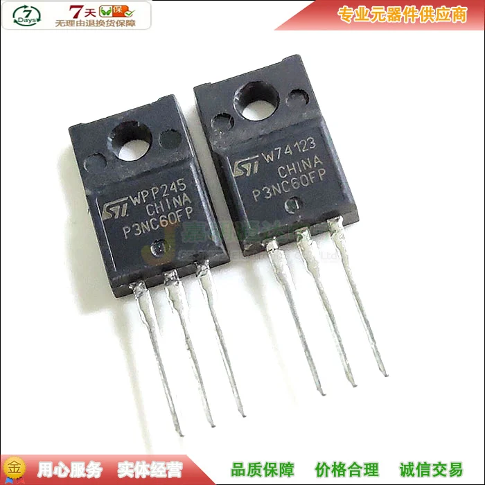 

Новинка (5 шт.) STP3NC60FP P3NC60FP TO-220F 600 в 3A