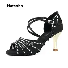 На-Таша дружба танцевальная обувь квадратная, обувная часть обуви горячий алмаз международной танцевальной обуви