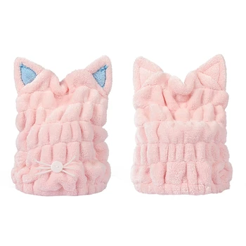 

New Cute Cat Microfiber Solid Quickly Dry Hair Hat Womens Girls Ladies Cap Bath Accessories Drying Towel Head Wrap Hat Pink