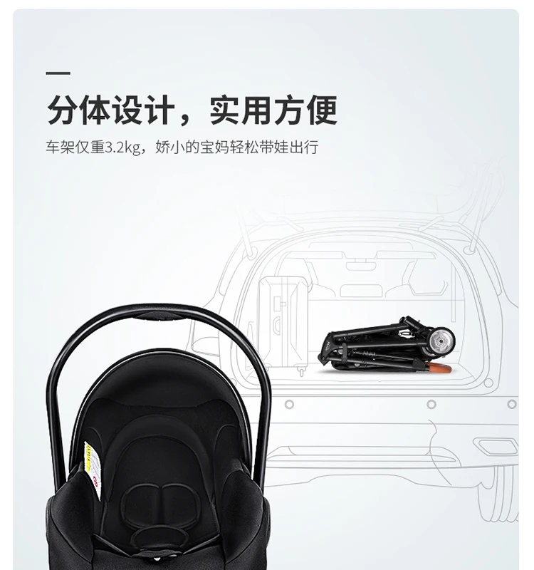 Made in China cheap price car seat basket three-in-one lightweight dual-use multi-function baby stroller