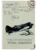 Изображение товара 0