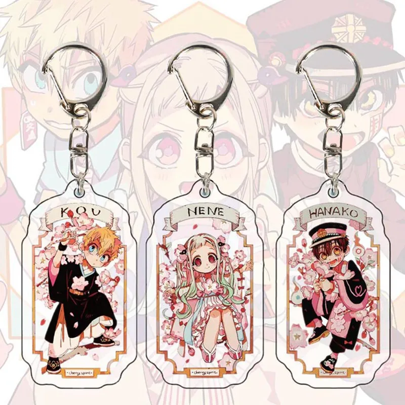 Аниме туалетный переплет Hanako kun Nene Yashiro Kou Minamoto акриловый брелок для косплея сумки