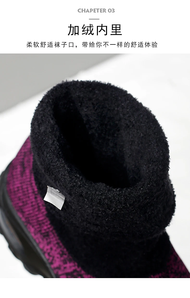 Женские зимние носки, кроссовки FlyKnit, женские кроссовки с высоким берцем, женские зимние ботильоны, плюшевая теплая амортизирующая прогулочная обувь 43
