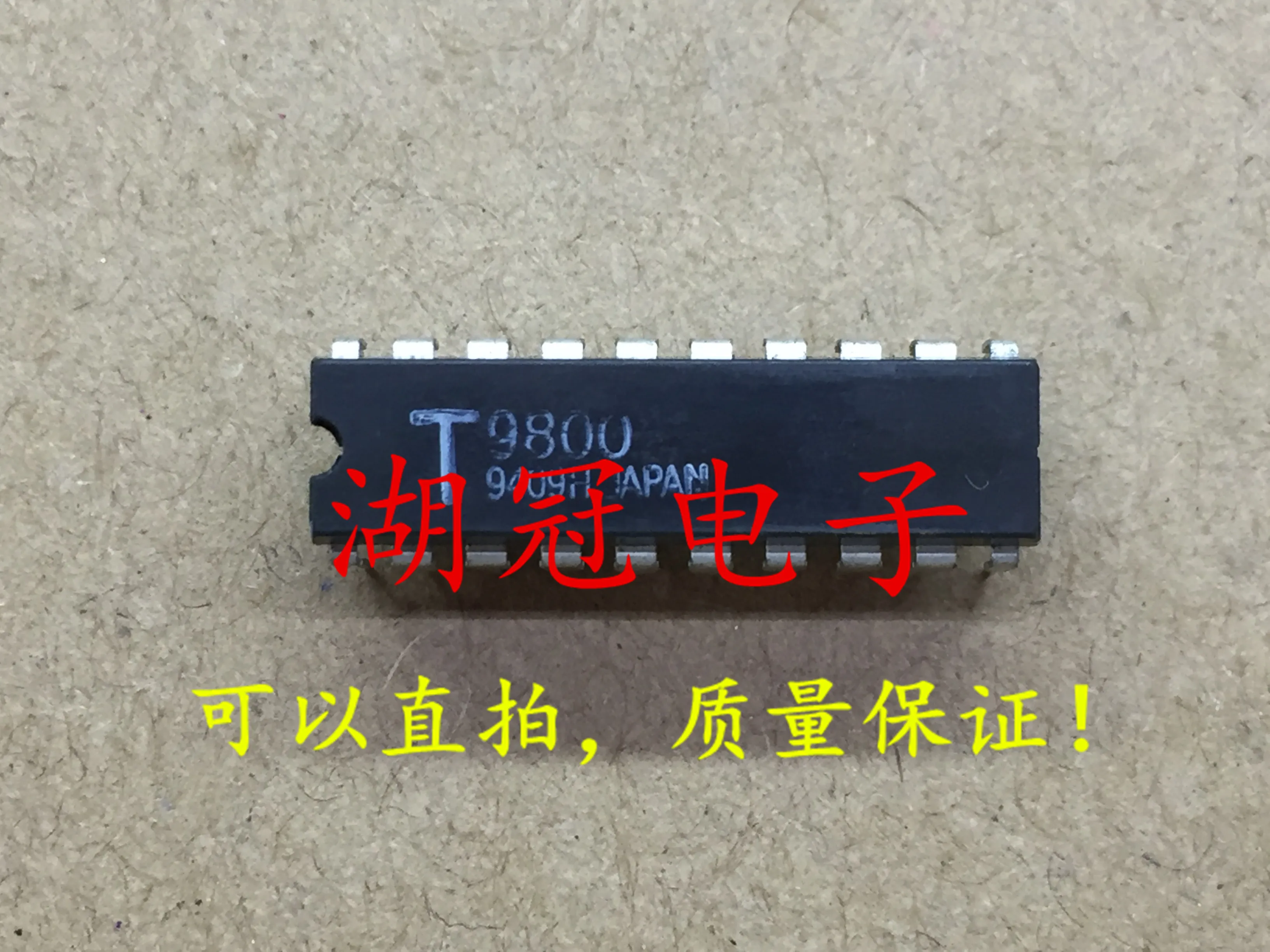 5 шт./лот T9800 DIP