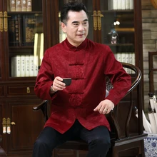 Мужчины среднего возраста Тан костюм с длинным рукавом весеннее пальто китайский старый человек день рождения папа Невеста отец костюм