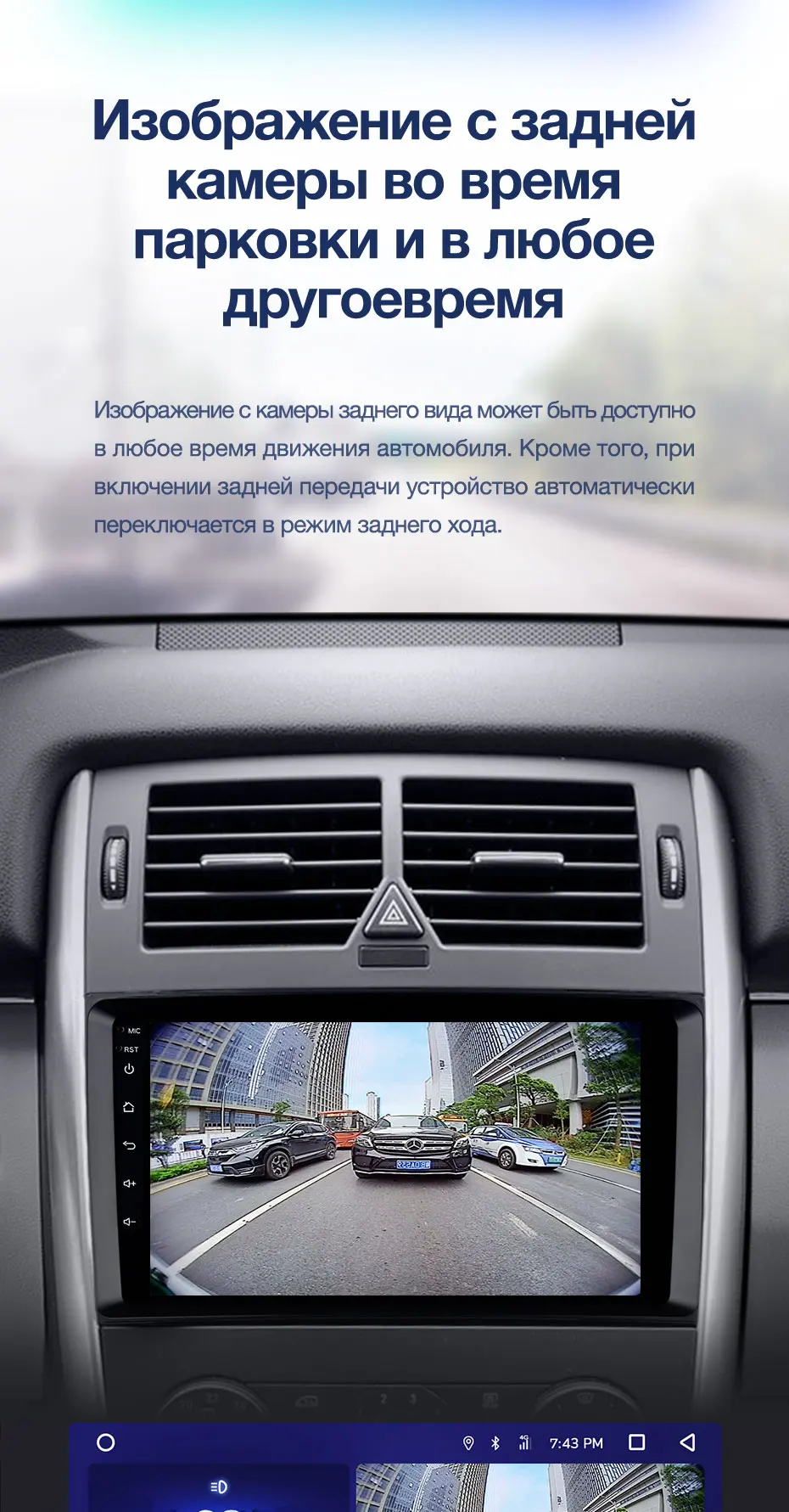 TEYES CC2 Штатная магнитола для Мерседес В-класс T245Mercedes-Benz B-Class T245 2005 2011 Android 8.1, до 8-ЯДЕР, до 4+ 64ГБ 32EQ+ DSP 2DIN автомагнитола 2 DIN DVD GPS мультимедиа автомобиля головное устройство