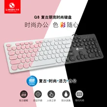 Limei Q8 Ретро панк Круглые части крышка USB Проводная клавиатура немой шоколадная клавиатура офисная Бытовая