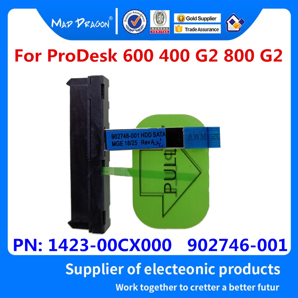 Соединительный кабель для жесткого диска HP ProDesk 600 400 G2 800 Mini EliteDesk 705 G3 мини адаптер