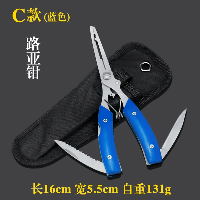 

With Said Fish Grip Pliers Forceps Eel Fishing jia yu Multi-functional Take Hook Catch Fish Finder Fishing Clamp