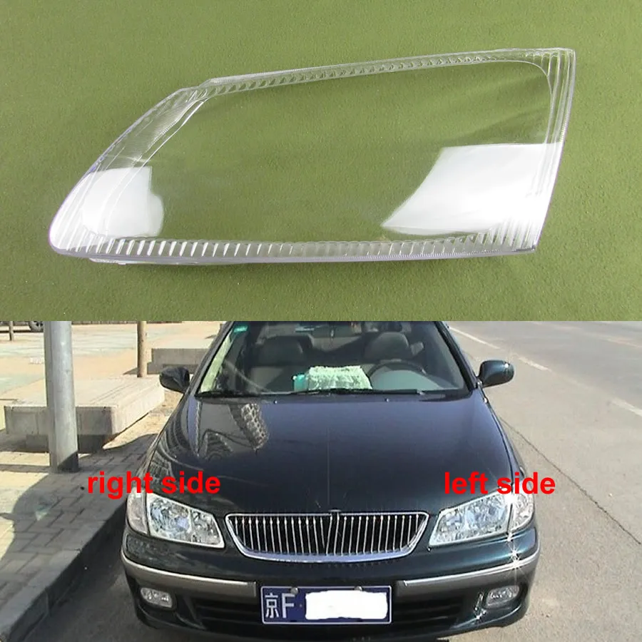 Стеклянный прозрачный абажур для передней фары Nissan Sunny N16 2001 2002 2003 2004|Корпус| |