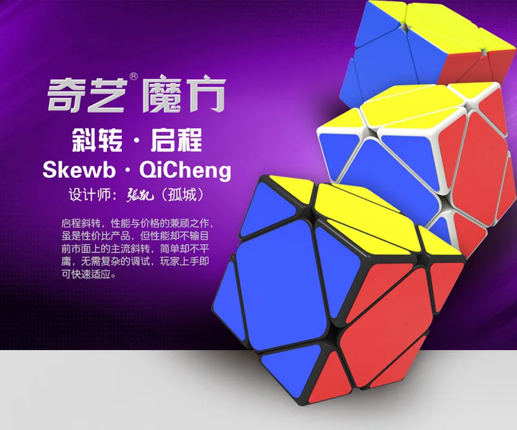 XMD рампа отложным воротником Abnormity Cube новые продукты вылет белый черный многоцветный ed три цвета на выбор развивающие игрушки