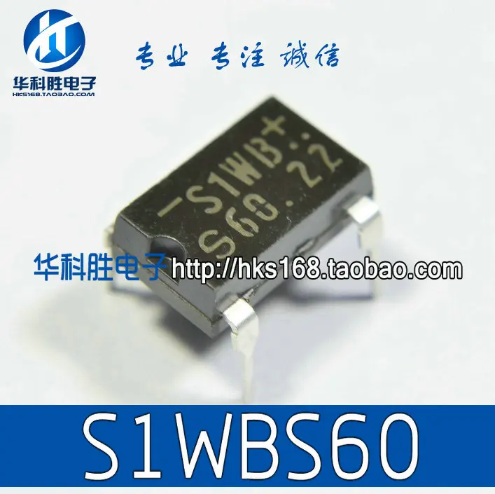 S1WB S1WB60 S1WBS60 линия моста ноги 4 выпрямителя 1A/600 В