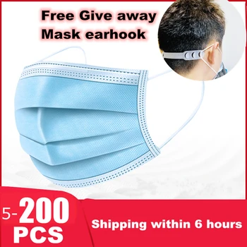 

5PCS Disposable masks 3-layer filter masks mask filters safety breathable masks
