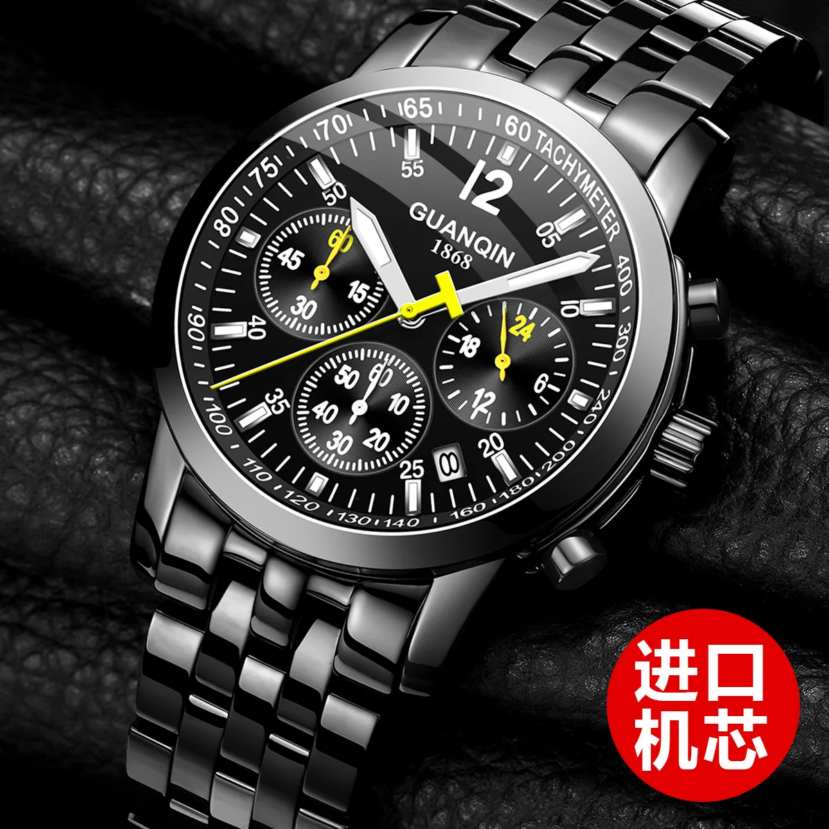 

Switzerland Import Men Waterproof Sports Watch Students Waterproof Night Light Quartz Watch Steel Belt Calendar Three Eyes Watch