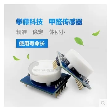 

Formaldehyde Sensor Serial Output Sensor of Panteng DS-HCHO Formaldehyde Sensor has been calibrated