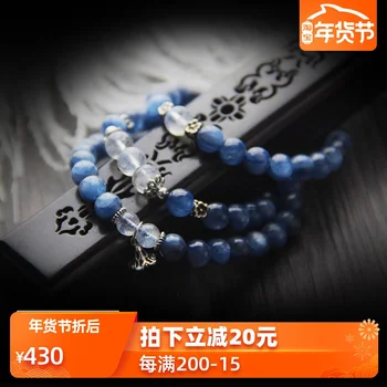 

lotus transshipment crystal health protection blue velvet SPAR five lines of eight custom bead bracelet with only words