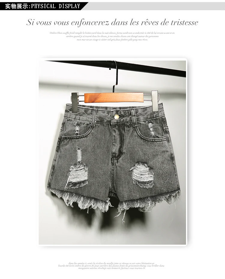 High-waisted with Holes Denim Shorts Women's Summer Influx Fur Trim Wide-Leg Fat Mm 200 Loose-Fit Plus-sized AA Hot Pants