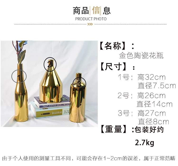 Northern Europe Style Electroplate Golden Geometry Abstract Ceramics Vase Arts And Crafts Home Ornament Three-piece Suite