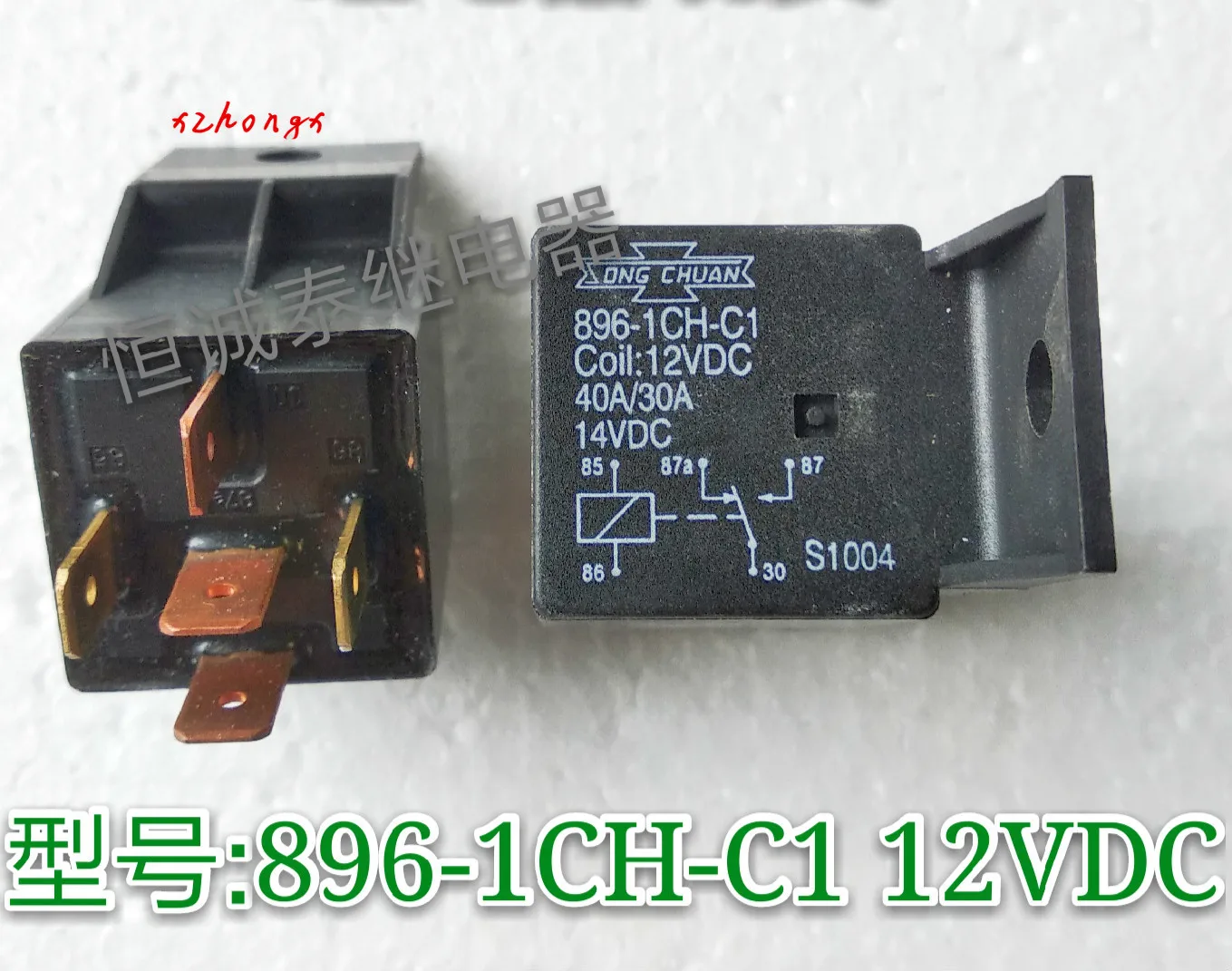 896-1ch-c12vdc новое оригинальное 5pin 40A автомобильное реле с диодом и спинкой