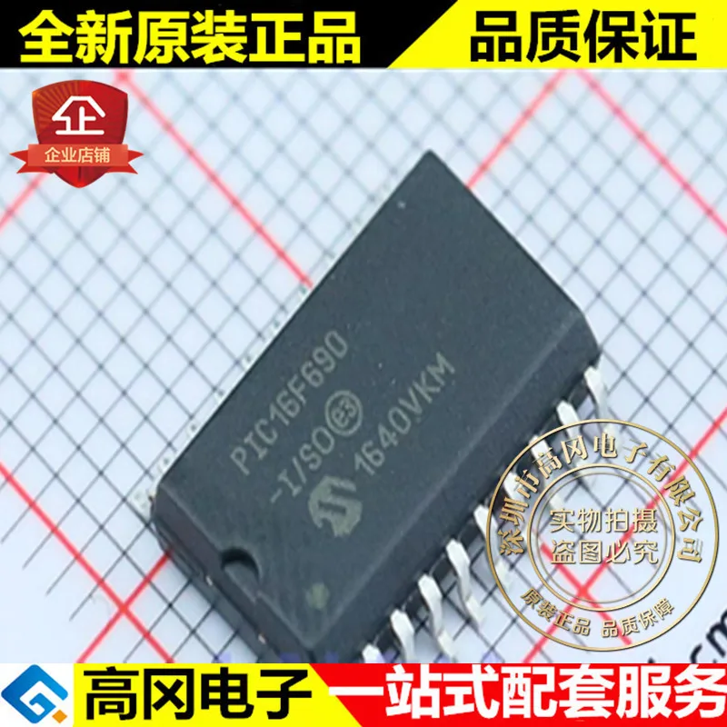 5 шт./лот PIC16F690-I/SO PIC16F690 SOP20 256B ram 7kB Flas высокое качество./