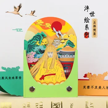 

Japanese special-shaped Note Book Creative tear off plan creating 3D customized three-dimensional color paper carving note paper