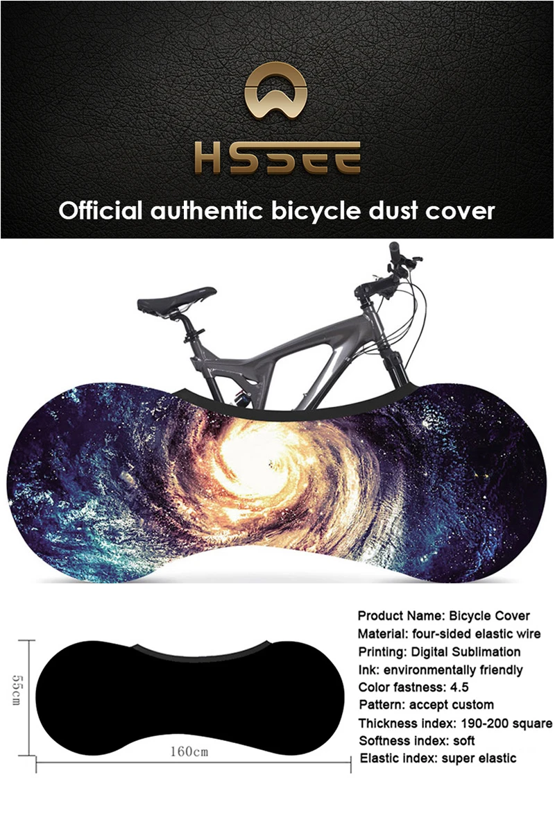 HSSEE Star Series чехол для велосипеда, экологически чистый пигмент, не обесцвечивается, защита от пыли, эластичная ткань