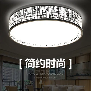 

LED ceiling lamp modern minimalist living room bedroom creative atmosphere study dining room balcony round lighting fixtures