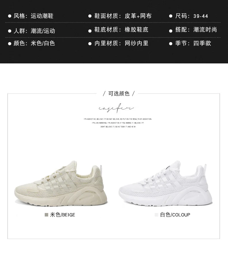 New Style Summer Students Casual Running Athletic Shoes Men's Versitile Fashion Extra High Trendy Shoes Mesh Breathable MEN