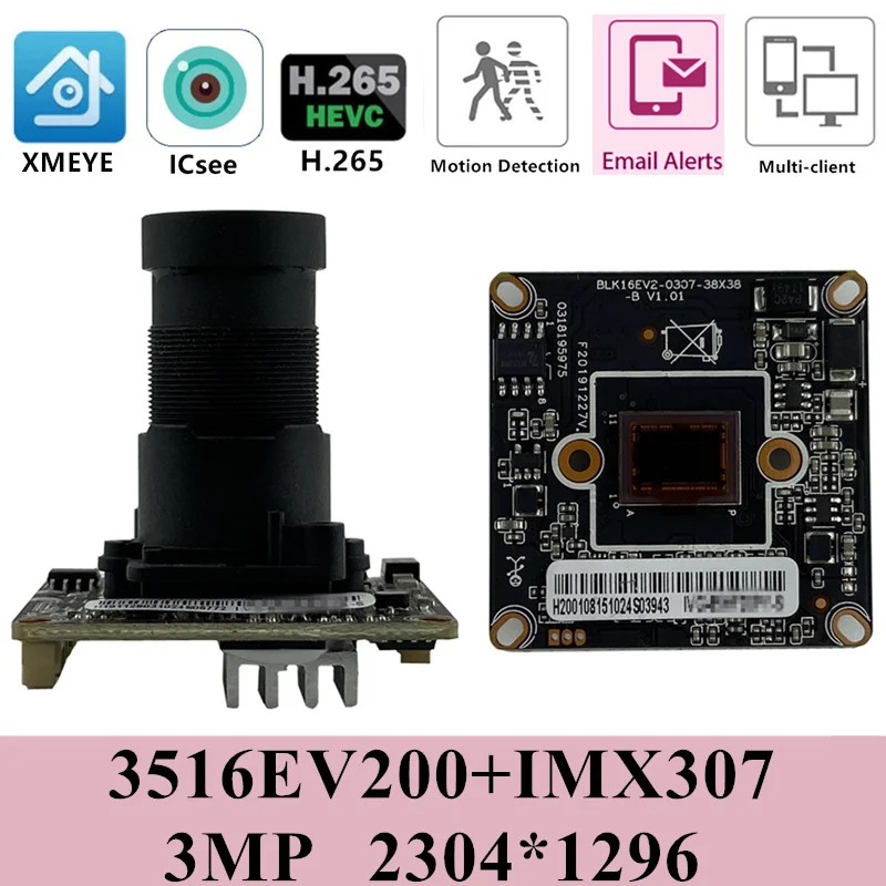 F1.0 Объектив Sony IMX307 + 3516EV200 IP плата модуля камеры H.265 StarLgiht все цвета Низкое