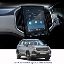 For Chevrolet Captiva 2019-Present GPS Navigation Screen Glass Protective Film Display Protective Film Internal Accessory