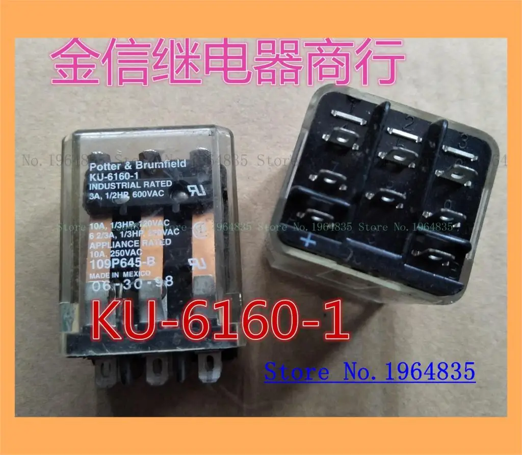 KU-6160-1