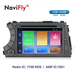 Navifly 2din HD 1024X600 Android 9,1 2G ram 32ROM автомобильный DVD для Ssang Yong ссангйонг Актион, ссангйонг кайрон 2005-2013 стерео gps навигация