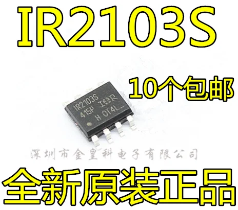 10 шт./лот IR2103S IR2103 SOP8