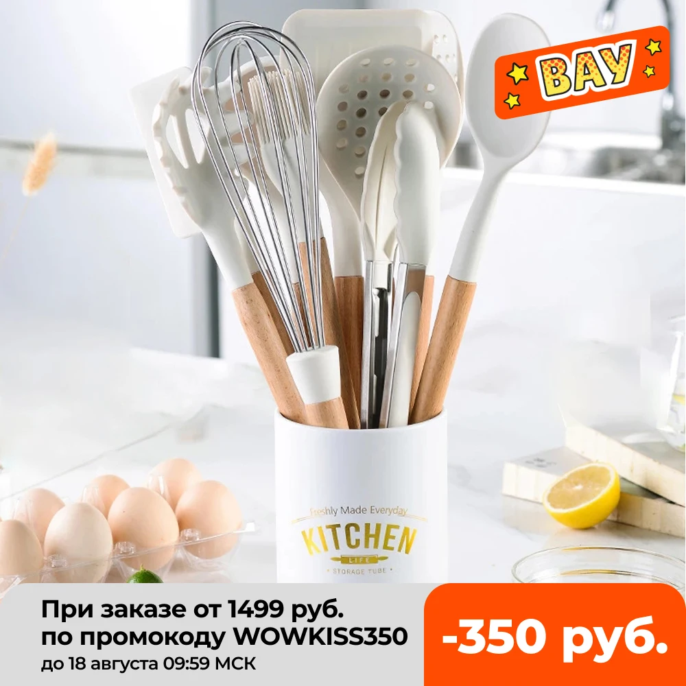 11PCS Silicone Cooking Utensils Set Non-Stick Spatula Soup Spoon Eggbeater Food Clip Wooden Handle with Storage Box Kitchen Tool | Дом и сад