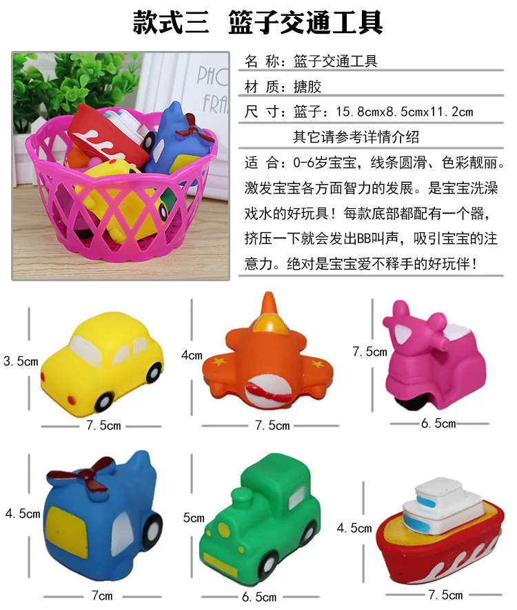 Jixin 6-мультяшная детская защемляющаяся звуковая ванна, водные игрушки, Экологически чистая виниловая развивающая рукоятка для игрушки