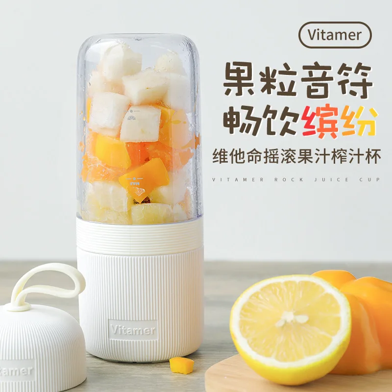 Витамин витамер рок-н-ролл соковыжималка чашка электрическая мини Портативная зарядка фруктовый сок лимон смешивая чашка