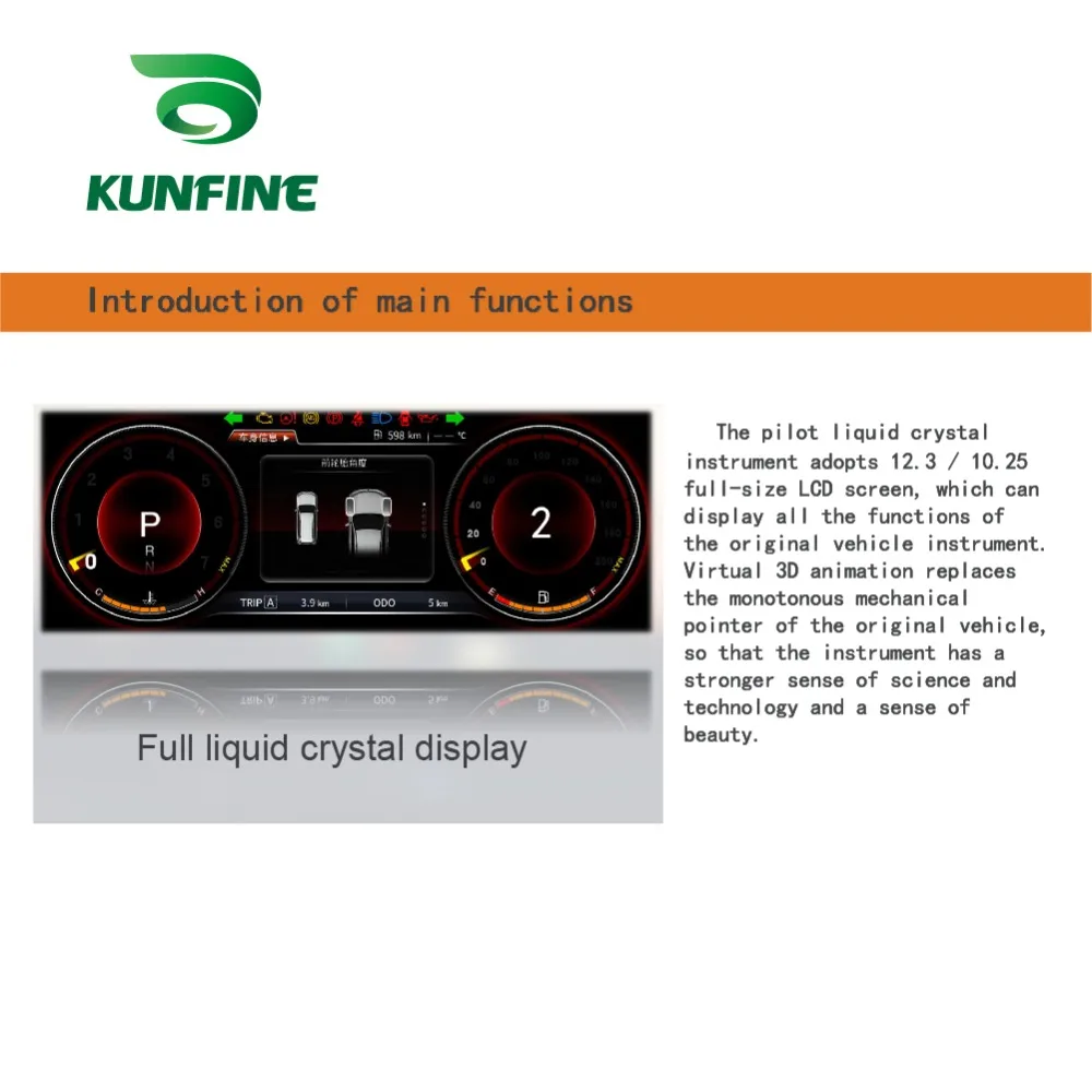 12.3" LCD Intelligent Full Liquid Crystal Instrument Assembly For Toyota Land Cruiser- With Wifi SWC Airplay