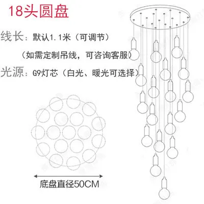 18 heads of discs Постмодерн Edison декоративный светодиодный светильник лампа креативный Ресторан Бар хрустальный стеклянный шар лестницы лампы - Цвет корпуса: 18 heads of discs
