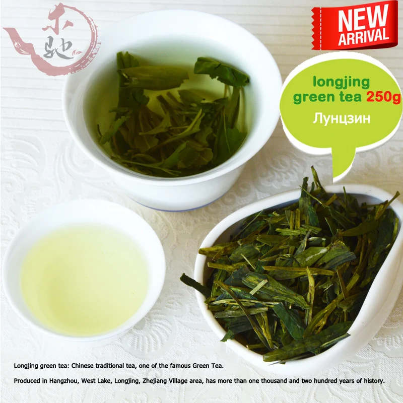 R China Ханчжоу Xihu дракон хорошо Longjing ЗЕЛЕНЫЙ ЧАЙ AAA Китайский Западный озеро Лонг