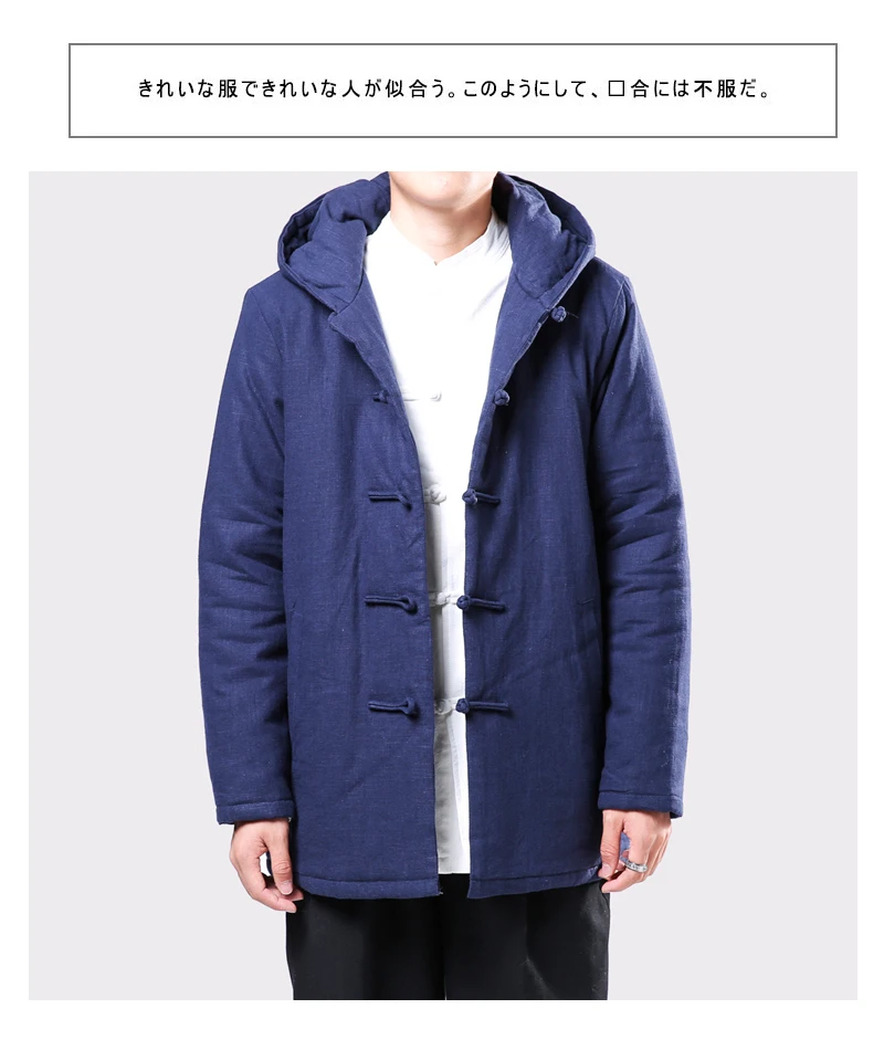 Chinese-style Cotton-padded Clothes Men's Winter Frog Chinese Style Hooded Middle Long Coat Chinese Costume Chinese Clothing Cot
