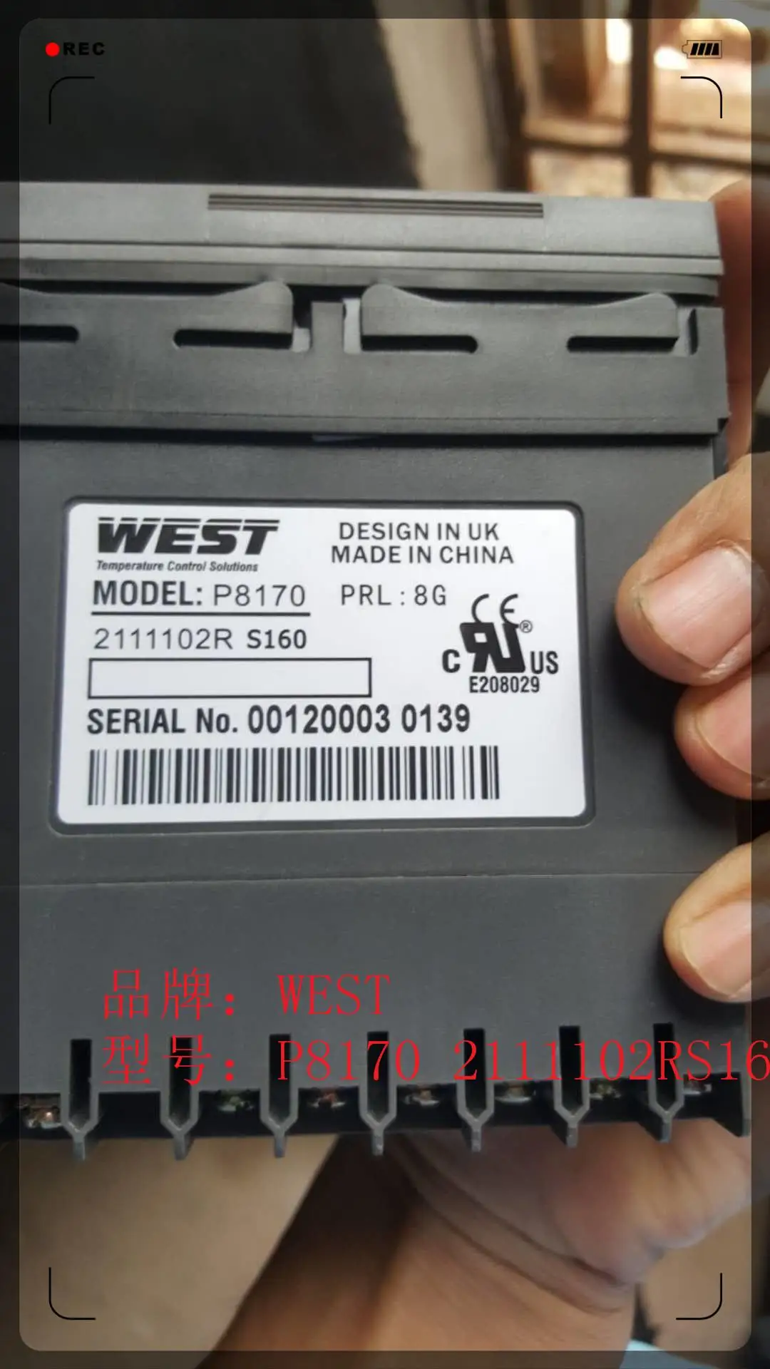Новая WEST Таблица температуры питания P6100 2210002 регулятор температуры WEST P6100