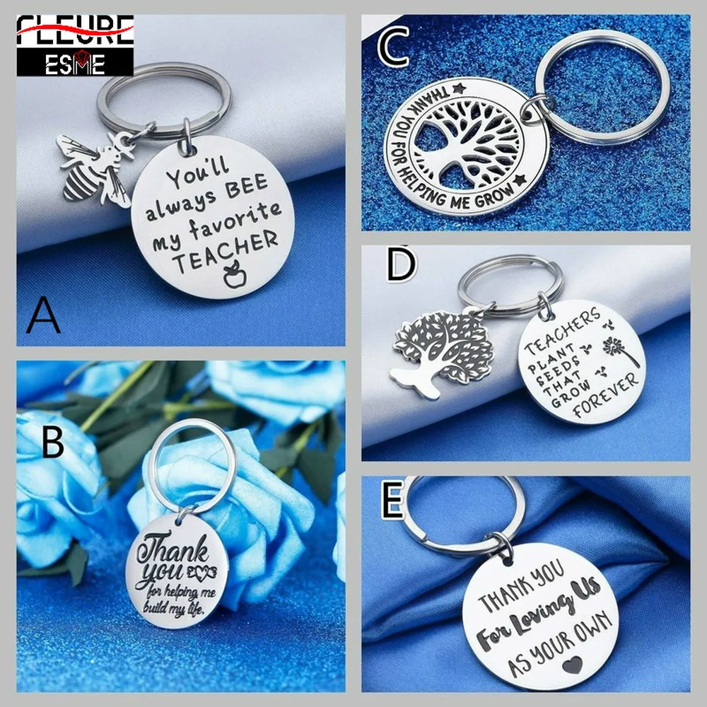 Брелок для ключей с надписью признательность учителю|Брелоки| |