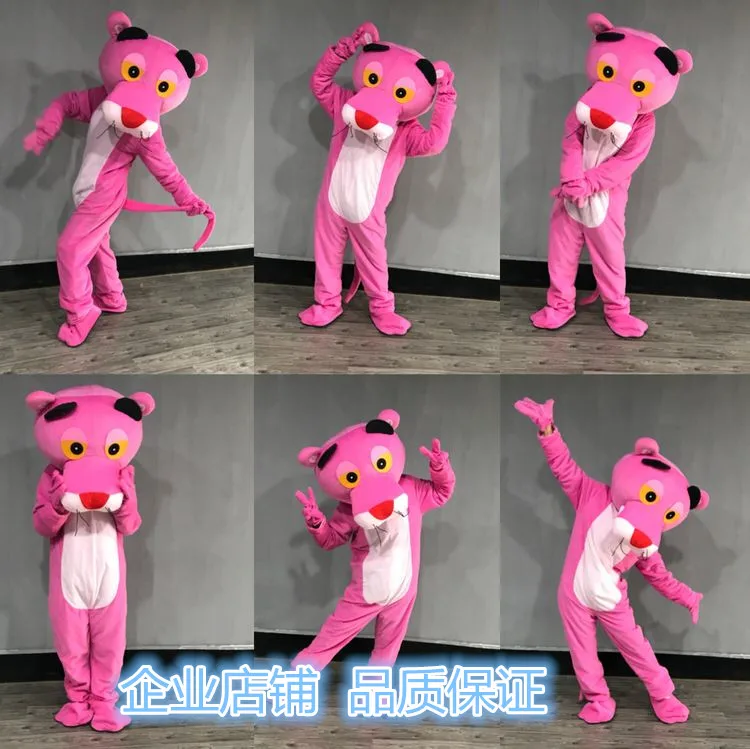 [TML] Cosplay leopard Cartoon character costume Mascot Costume Advertising Costume Party Costume Animal carnival toy 6