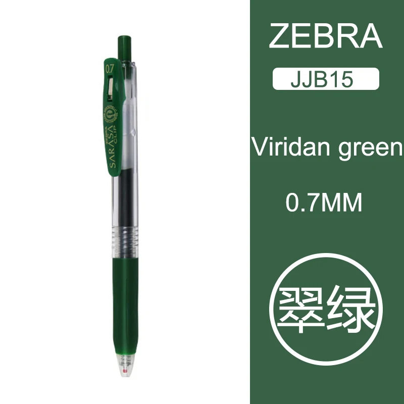 VIR 1 шт Япония Zebra Sarasa JJB15 сок многоцветная нейтральная ручка гелевая ручка цветной маркер ручка 0,7 мм 20 цветов - Цвет: VIR