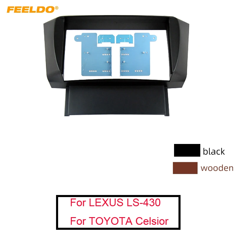 FEELDO автомобильный 2DIN Аудио Стерео Fascia Рамка адаптер для LEXUS LS-430 TOYOTA Регулируемая