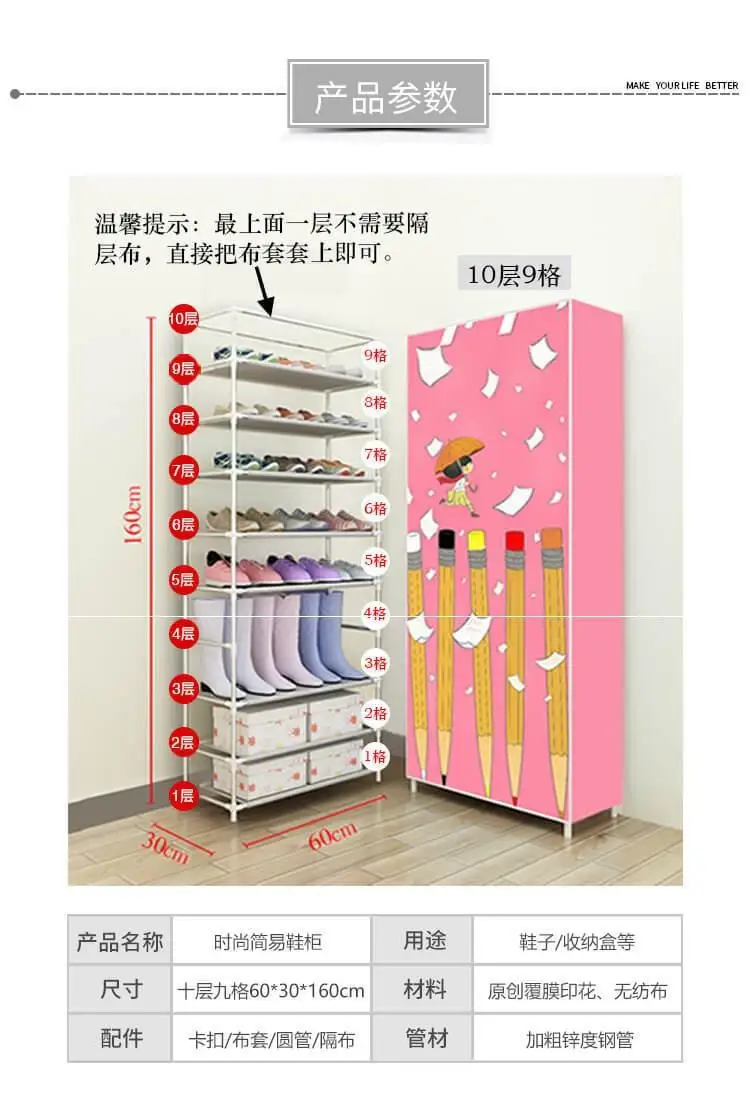 Meuble à chaussures,Moins cher meubles de maison chaussures armoire