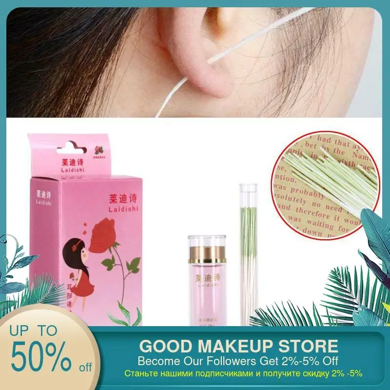 Набор для очистки ушей трав бумага нить отверстие инструменты послепродажного